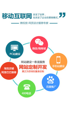 探索未来，连接无限——XX网络科技公司简介