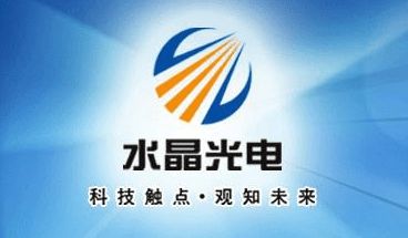 5G时代科技龙头之争 歌尔股份、水晶光电与韦尔股份的赛道与前景