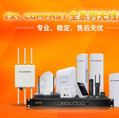 速昱科技 以网络科技驱动数字化未来