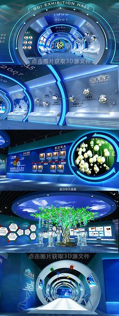 电子科技形象墙与文化墙的融合与创新